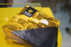 نمایشگاه نفت اهواز 1404